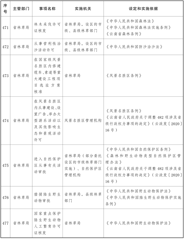 win007足球比分