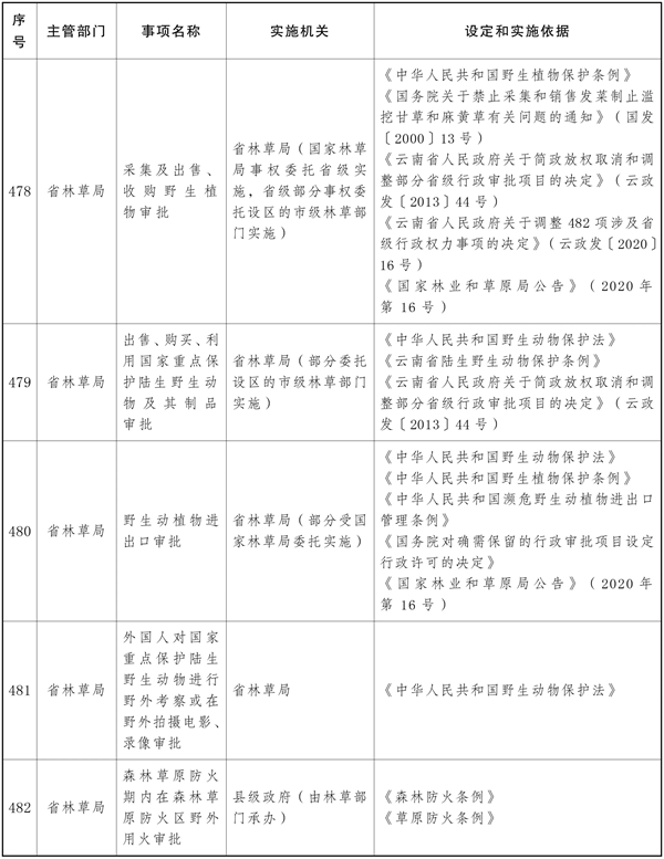 win007足球比分