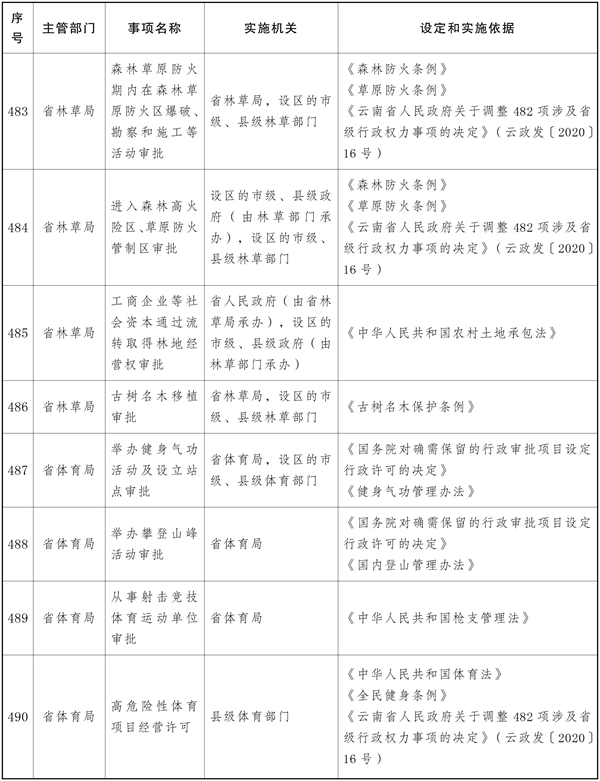 win007足球比分