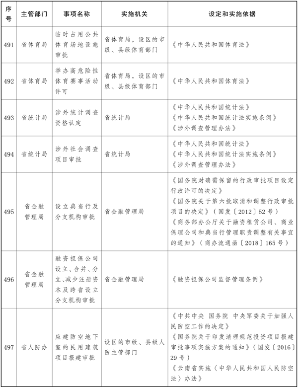 win007足球比分