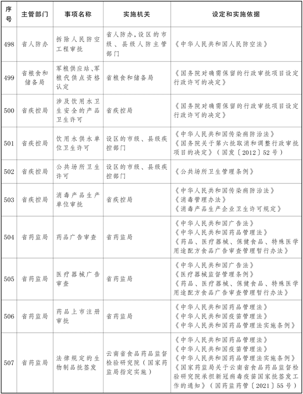 win007足球比分