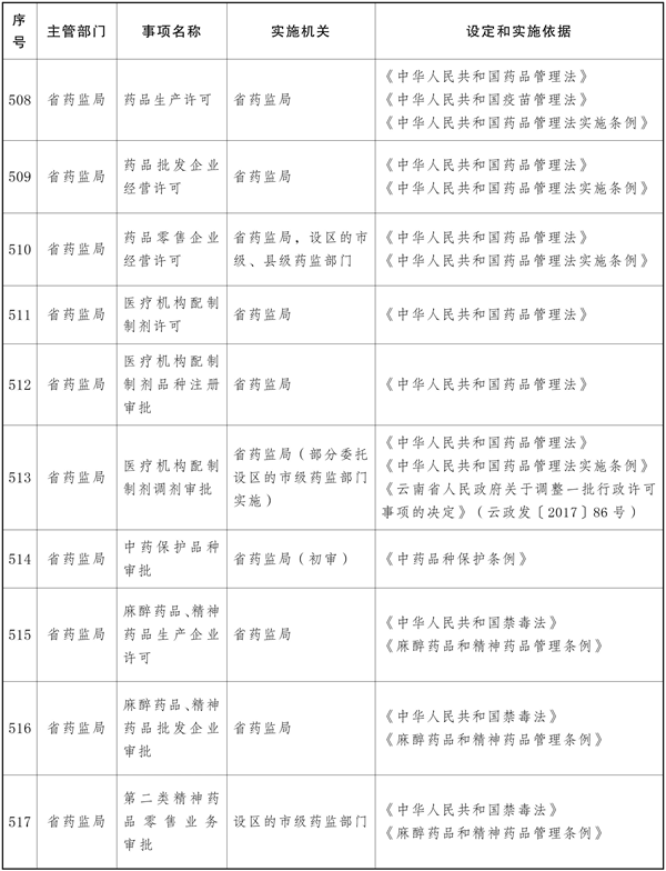 win007足球比分