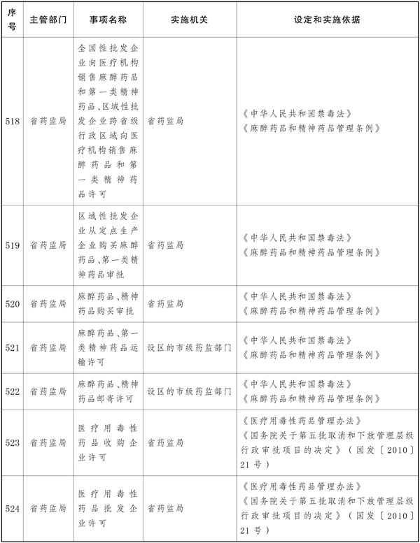 win007足球比分