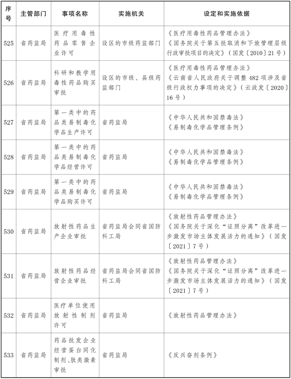 win007足球比分