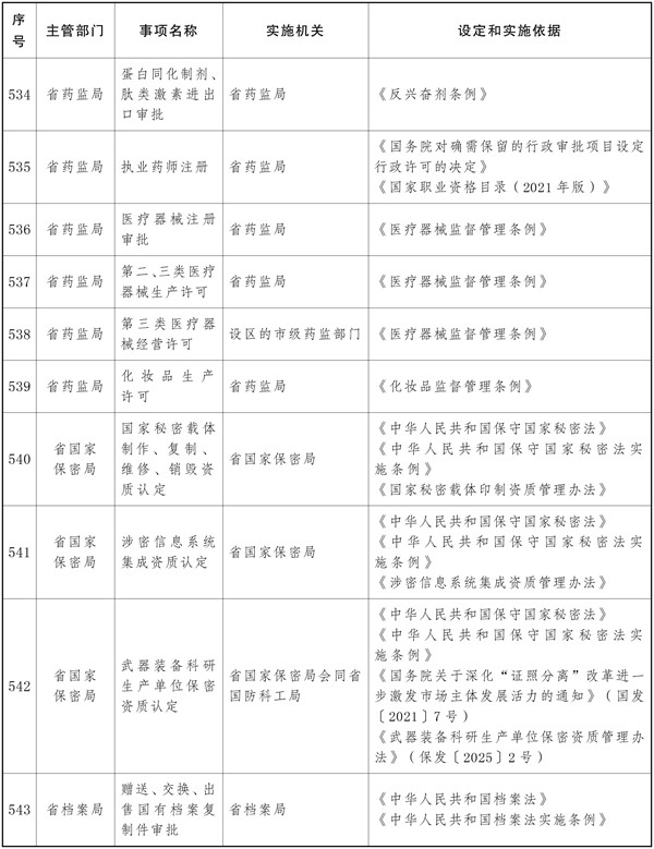 win007足球比分