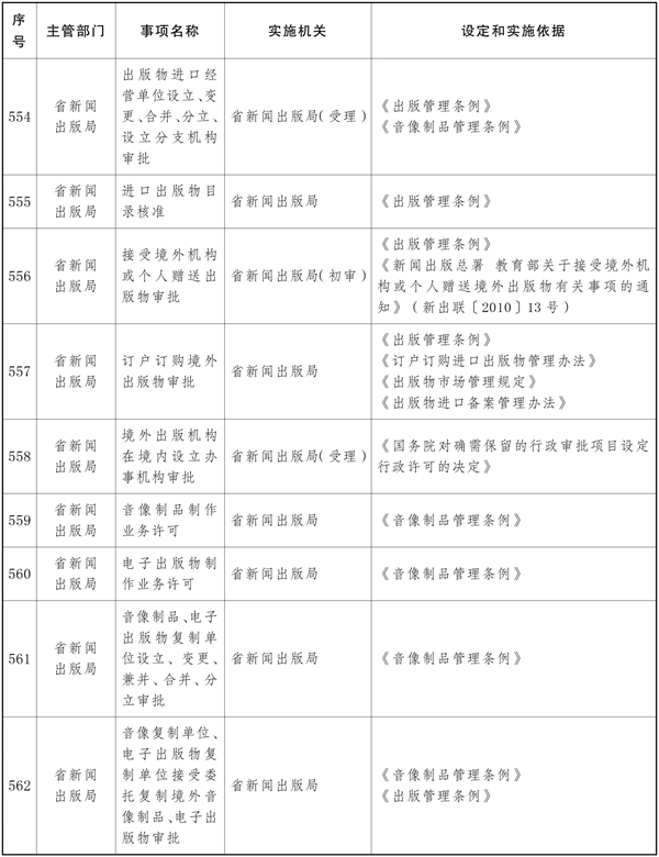 win007足球比分