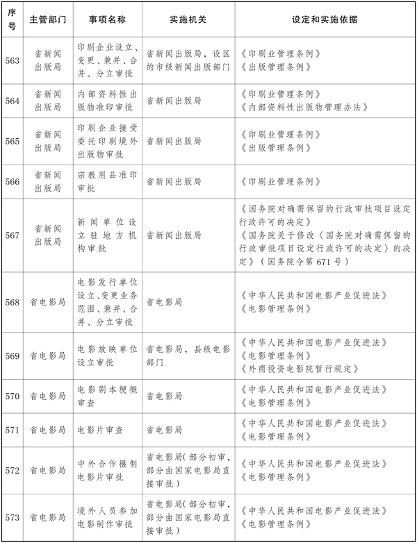 win007足球比分