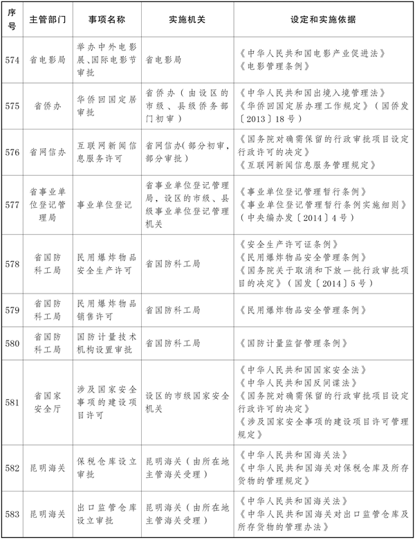 win007足球比分