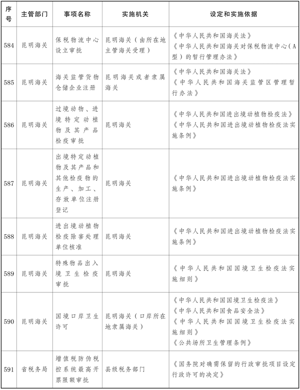 win007足球比分