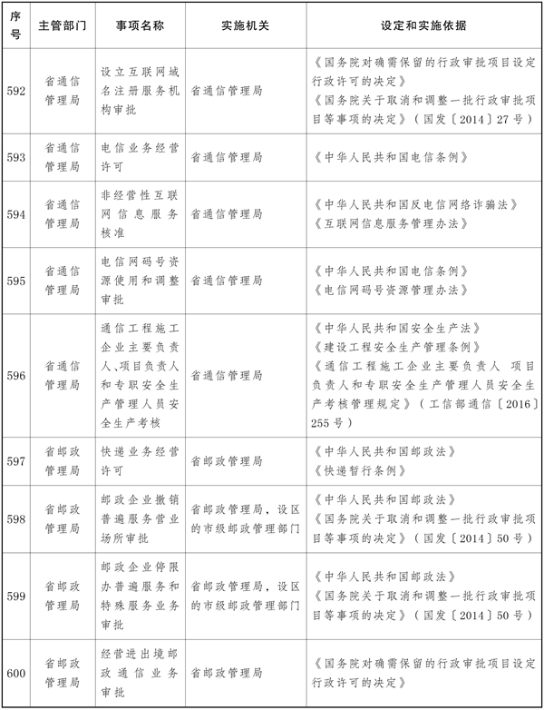 win007足球比分