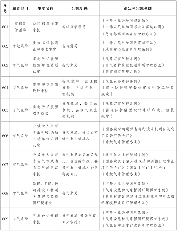 win007足球比分