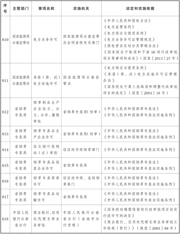 win007足球比分
