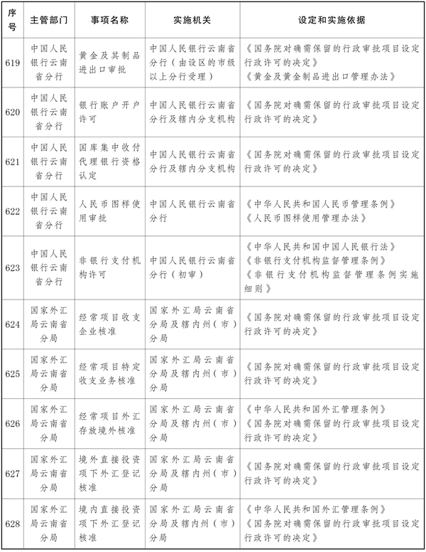 win007足球比分