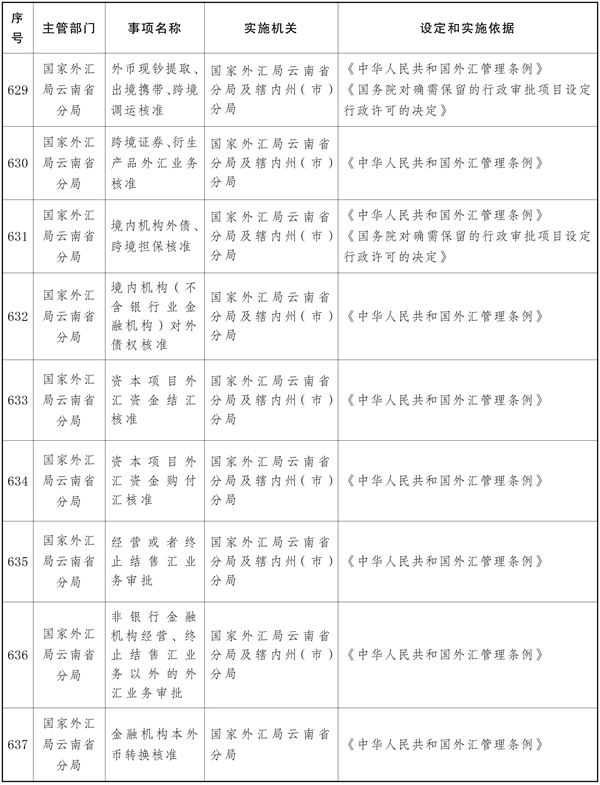 win007足球比分