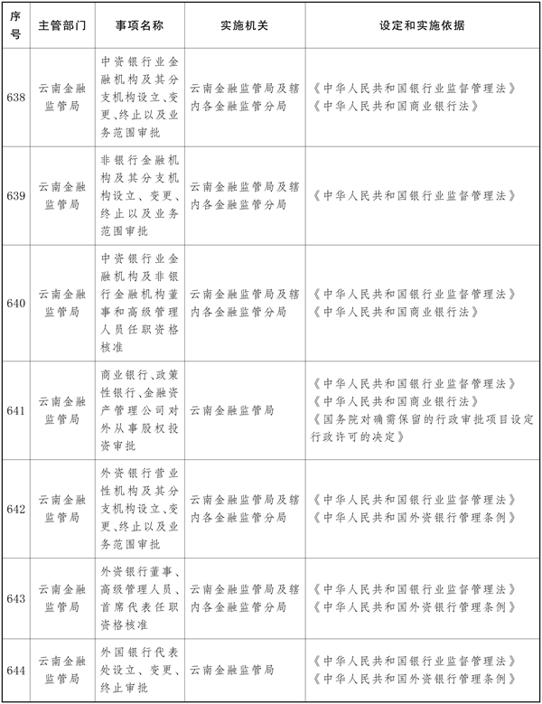 win007足球比分