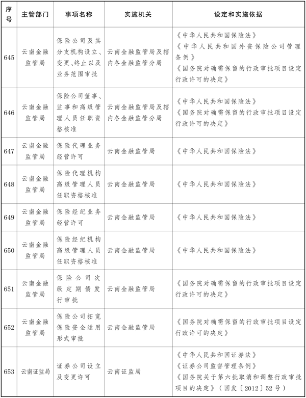 win007足球比分