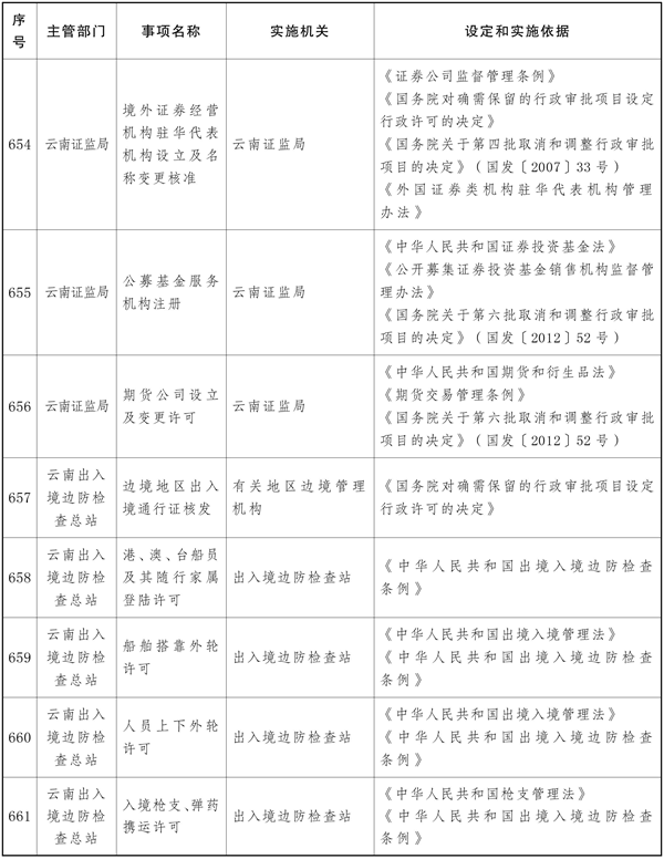 win007足球比分
