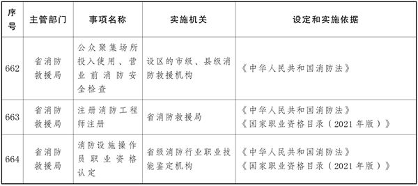 win007足球比分