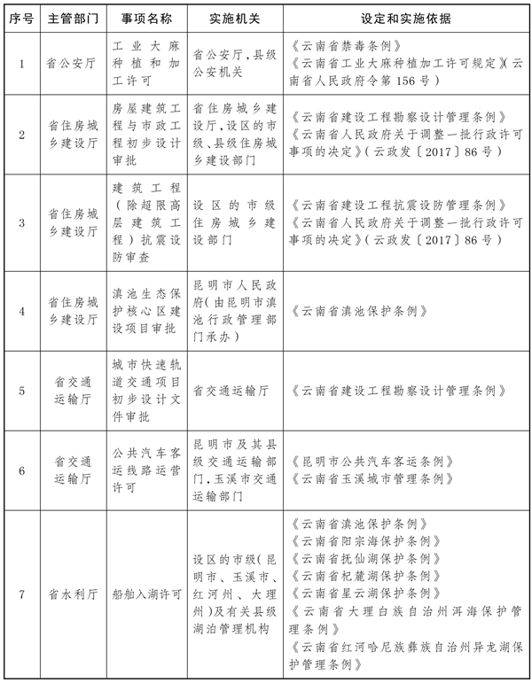 win007足球比分