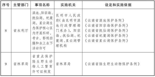 win007足球比分