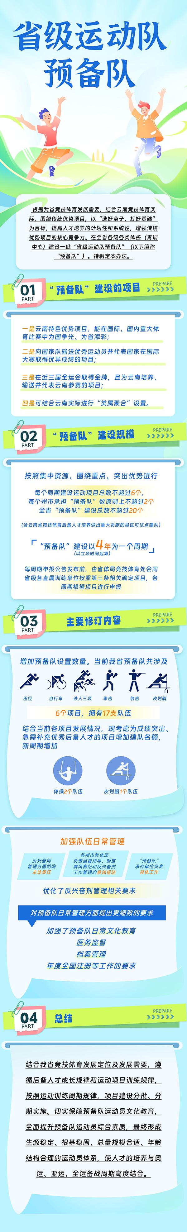 win007足球比分