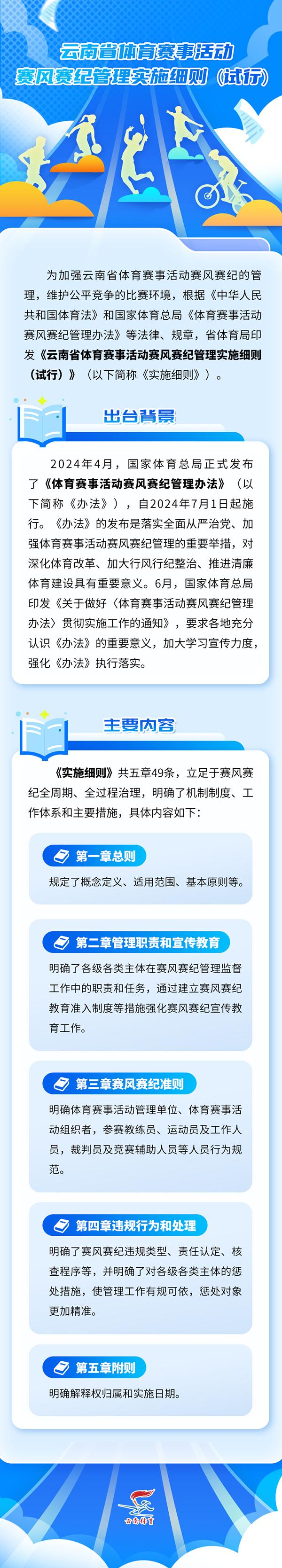 win007足球比分