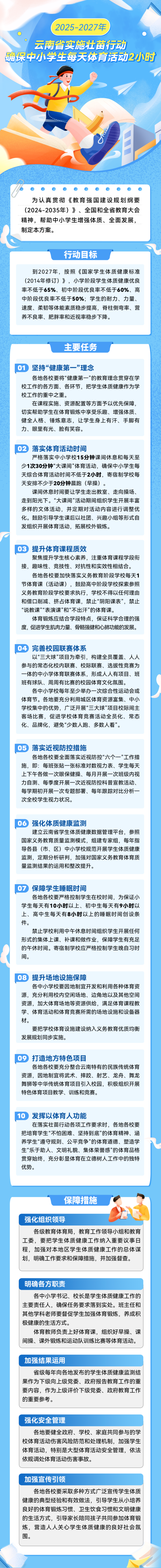 win007足球比分