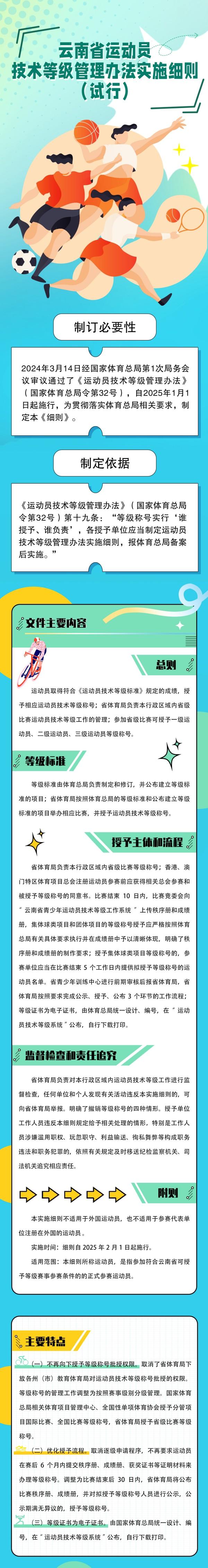 win007足球比分