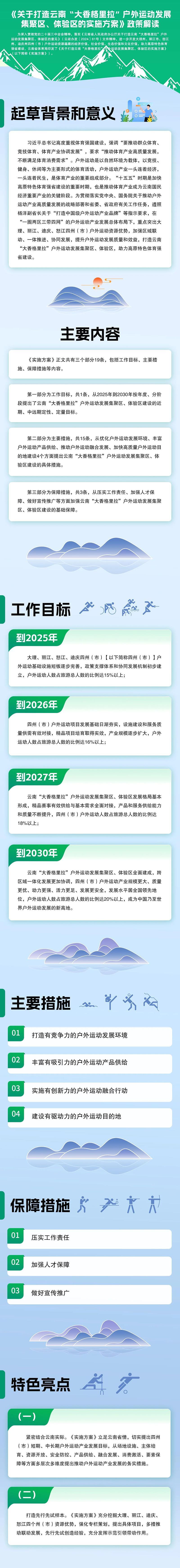 win007足球比分