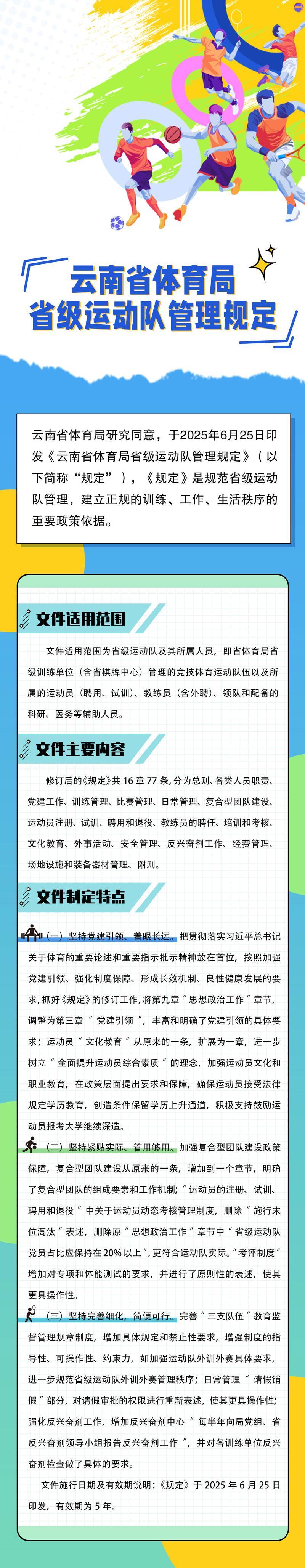 win007足球比分