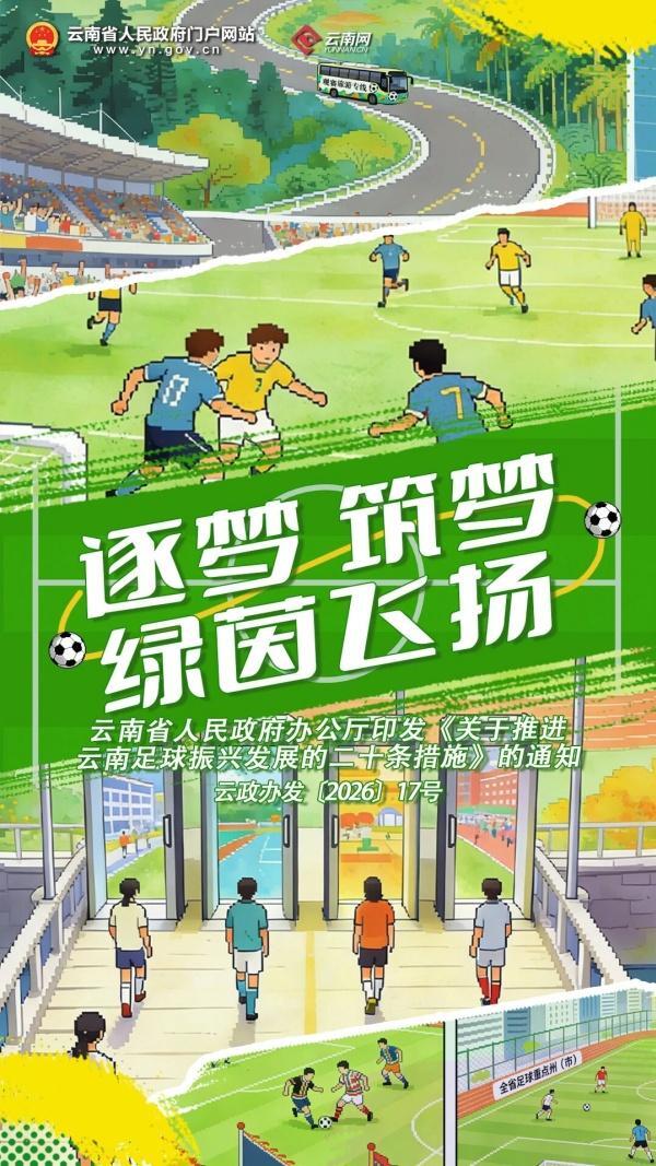 win007足球比分