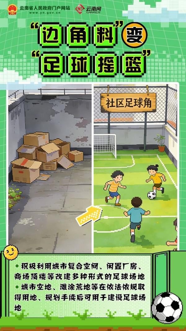 win007足球比分