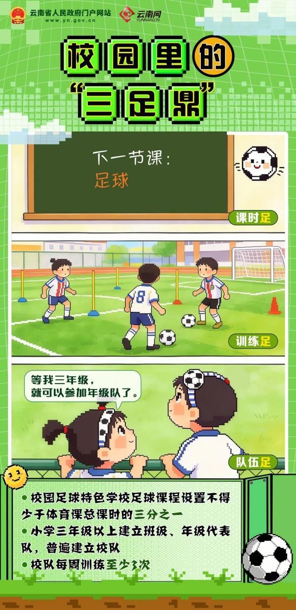 win007足球比分