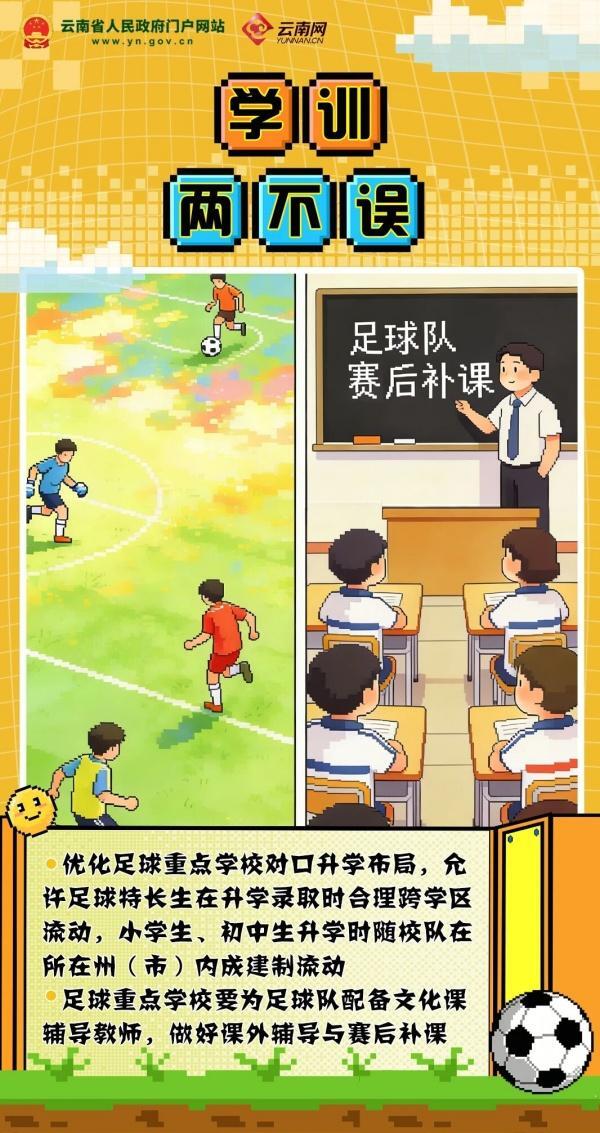 win007足球比分
