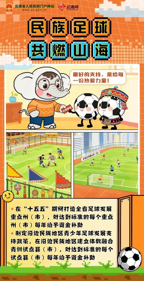 win007足球比分