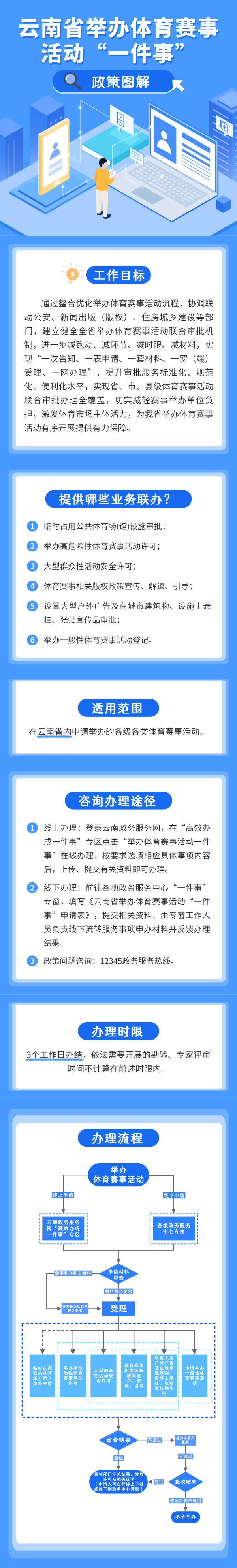 win007足球比分