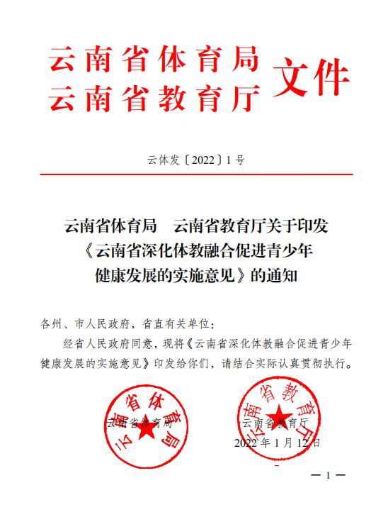 win007足球比分
