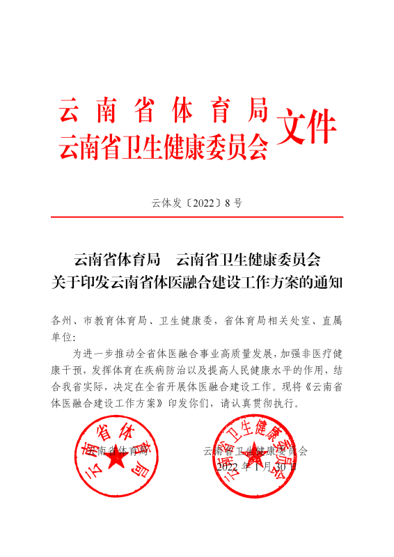 win007足球比分