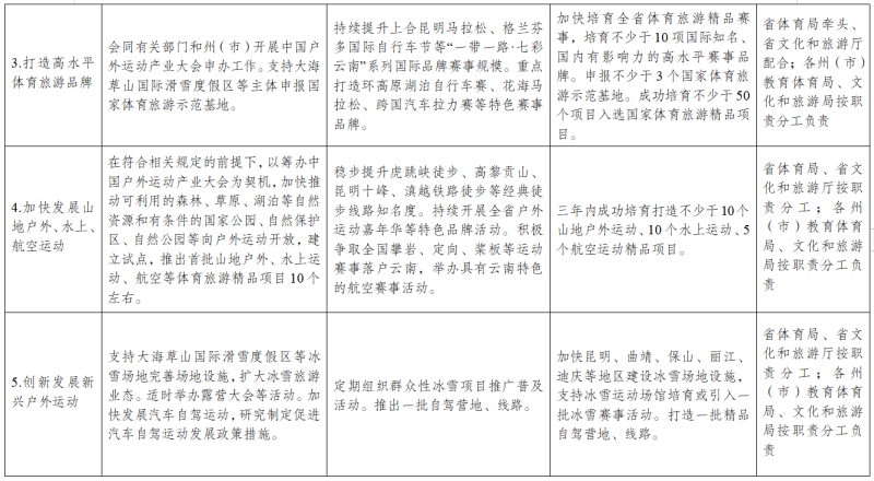 win007足球比分