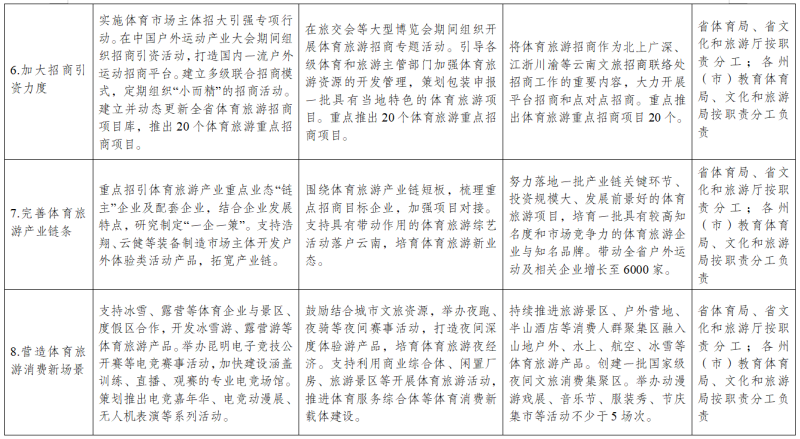 win007足球比分