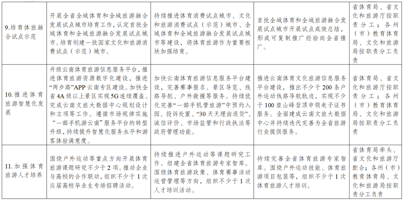 win007足球比分