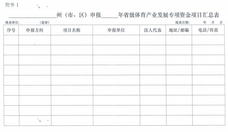 win007足球比分