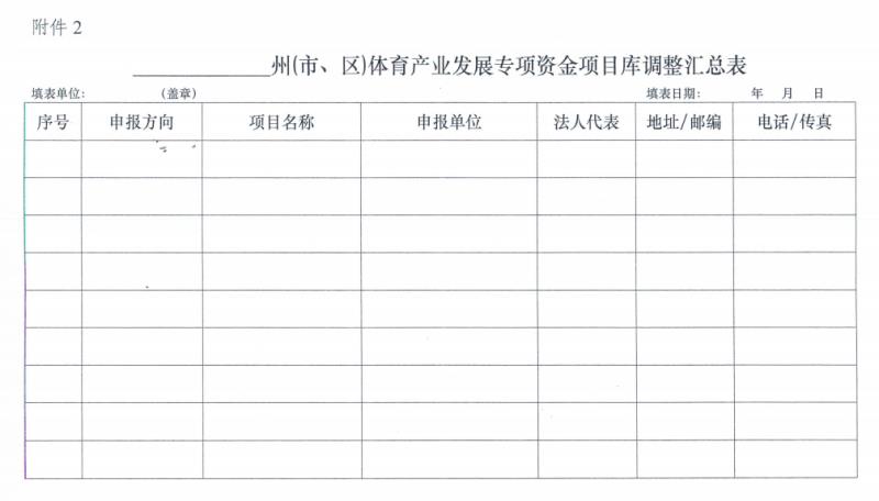 win007足球比分