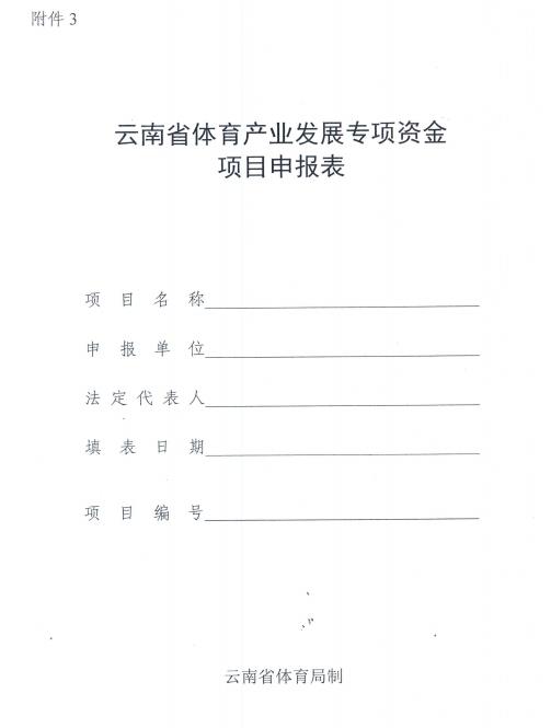 win007足球比分