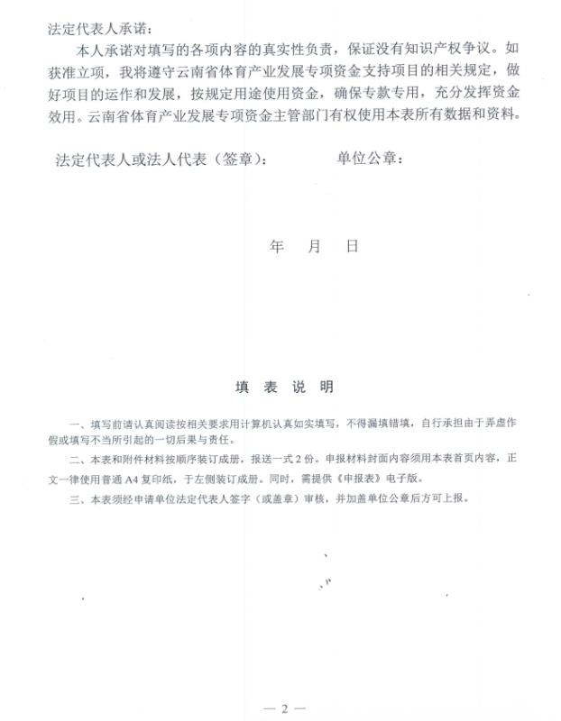 win007足球比分