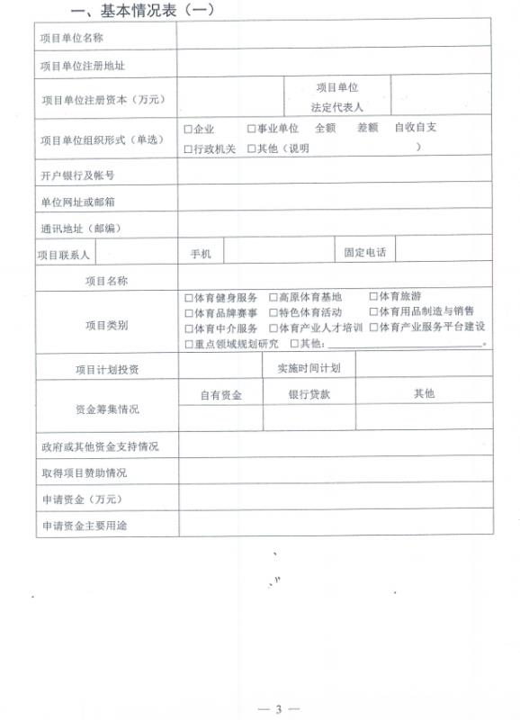 win007足球比分