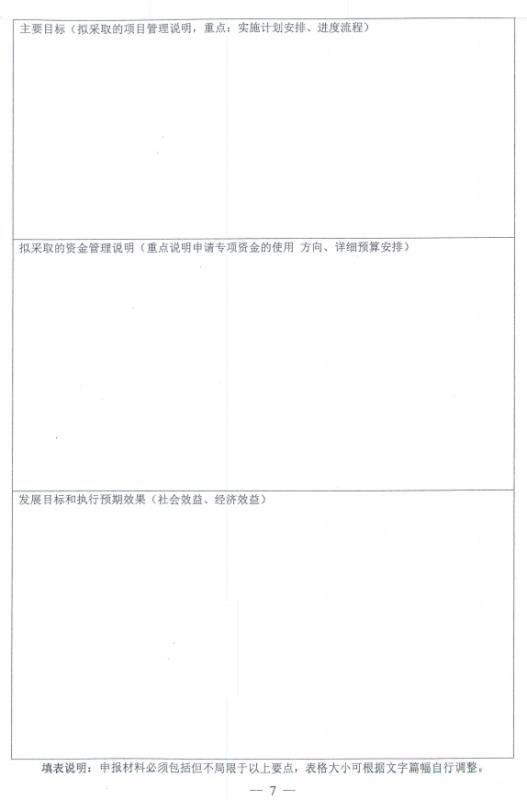 win007足球比分