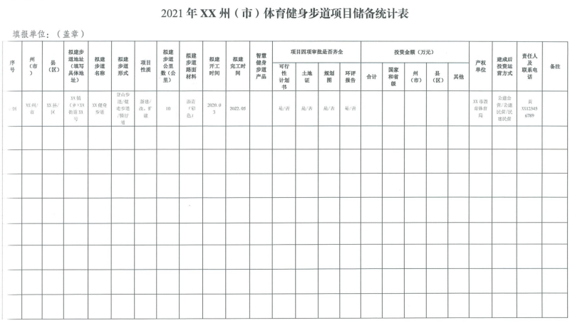 win007足球比分