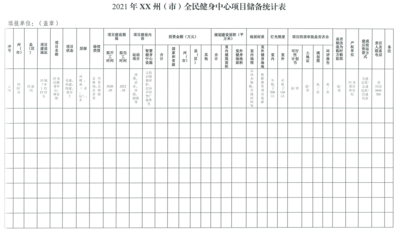 win007足球比分