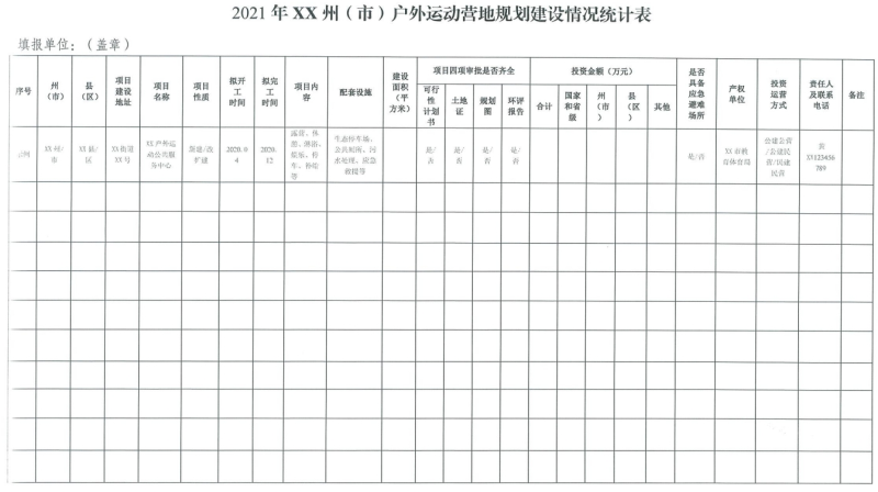 win007足球比分
